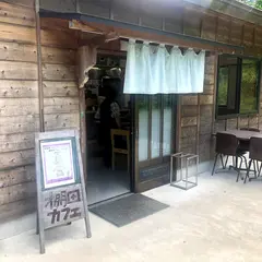 棚田カフェ