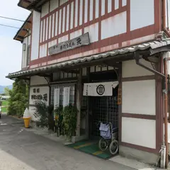 元