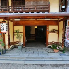 三谷旅館