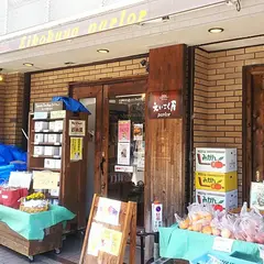 えいこく屋パーラー
