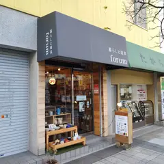 暮らしと道具 forum