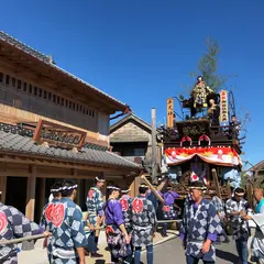 さわら町屋館（上川岸小公園）