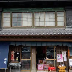 福新呉服店