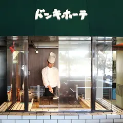 ドンキホーテ 上松店