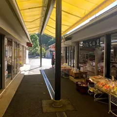 銘菓の老舗あさ川 牛久大仏店
