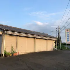 中里見農園