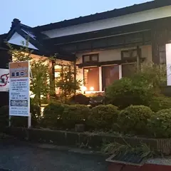とんかつ藤よし 山王店