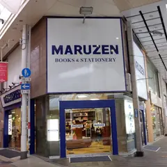 丸善 天文館店