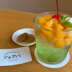 cafe&bar ショクバ