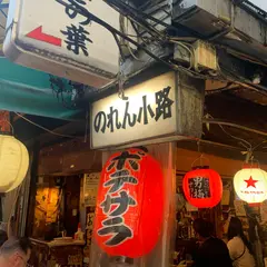 コパンダ