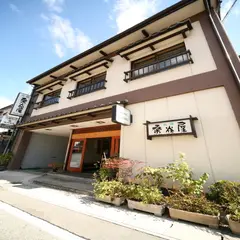 桑谷屋