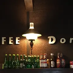 喫茶DON