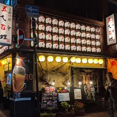 居酒家 五人百姓