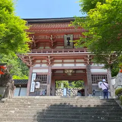 鞍馬寺 仁王門