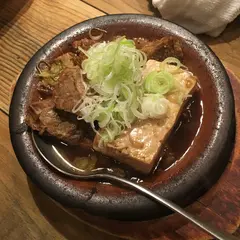 すこぶる