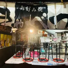 きゃべつ
