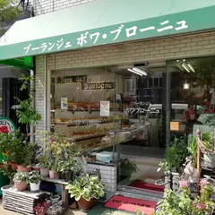 ボワブローニュ
