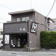 新城