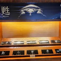 ナガセスッポン養殖場