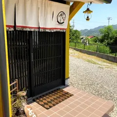坂の上の嬉しなる
