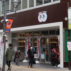 まるまる東日本 東日本連携センター