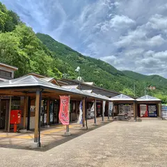 道の駅 海山