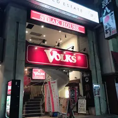 フォルクス 新橋店