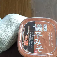 （株）糀や儀平