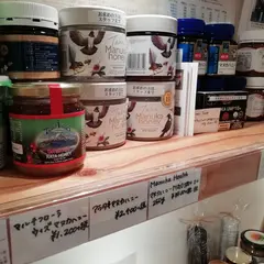 Biople by CosmeKitchen ルクア大阪店