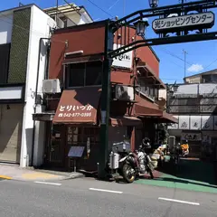 とりいづか