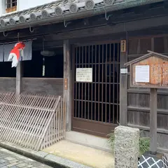 国森家住宅