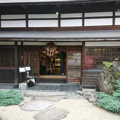 旅籠丸八