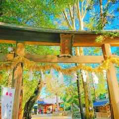 中山神社