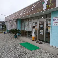 しあわせ園