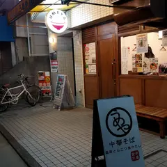 中華そば うめや