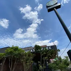 スターバックスコーヒー 神栖店