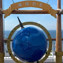 海ほたる