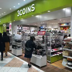 スリーコインズ