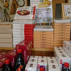 味の屋醸造丸新湯浅駅前通り店