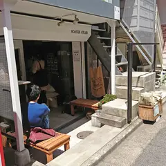 カフェ ファソン ロースター アトリエ