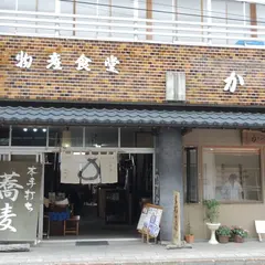 手打ちそば かつら