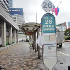 新宿西口臨時バス乗り場