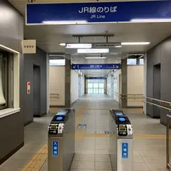 本郷駅