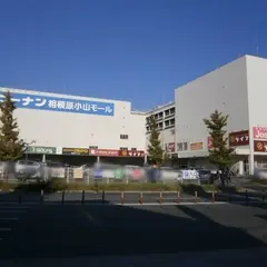 ジョーシン相模原小山店