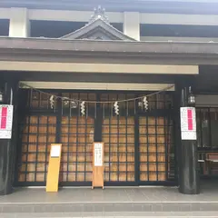 亀ヶ池八幡宮社務所