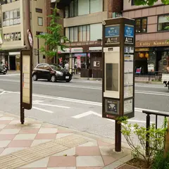 河原町三条（バス）