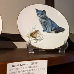 Catship Museum（猫舟美術館）