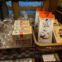 大忠堂