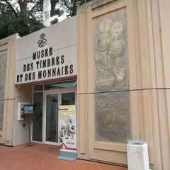 切手とコインの博物館（Museum of Stamps and Coins）