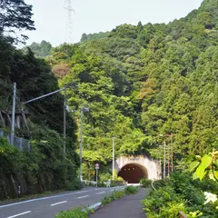 別子ライン